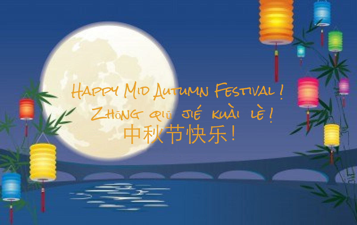 happy-mid-autumn-festival-yueqing-yumo-electric-co-ltd